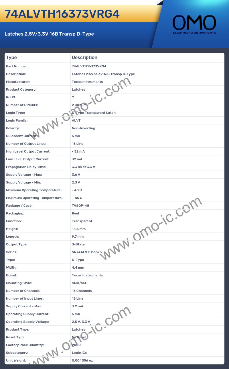 74ALVTH16373VRG4