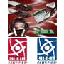 Cable Assemblies for High Performance Standards-Ba
